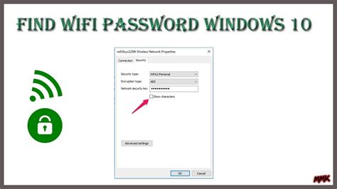 unfite.com wifi password|How to Find Your WiFi Password on a Windows 10 PC.